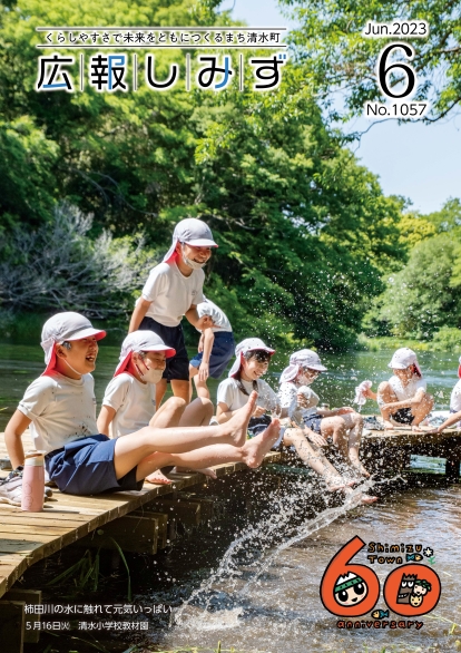 若葉が芽吹く新緑の公園を散策(令和4年5月2日 北幼稚園園外保育 柿田川公園)