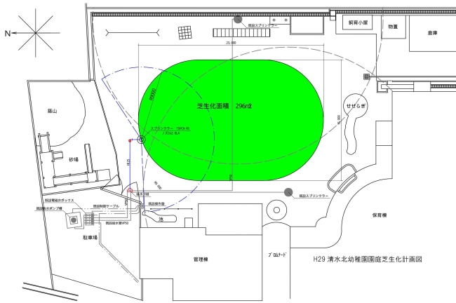 清水北幼稚園園庭芝生化計画図