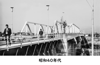 昭和40年代の徳倉橋の写真