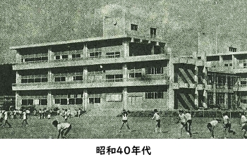 昭和40年代の南小学校の写真