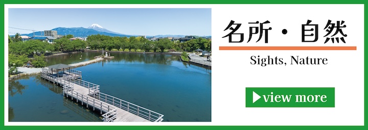 名所・自然の空撮画像のバナー
