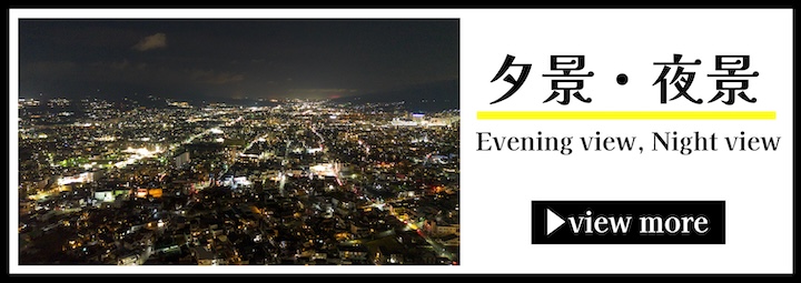 夕景・夜景の空撮画像のバナー