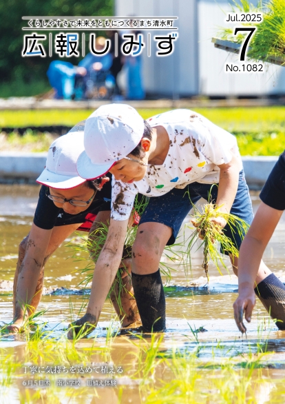 丁寧に気持ちを込めて植える 令和7年6月5日(木) 南小学校 田植え体験
