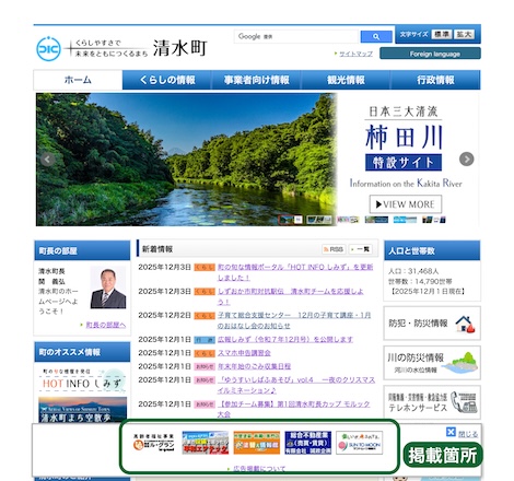 掲載イメージの画像