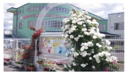 恵明キッズ・ローズビレッジの写真