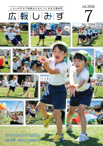 おひさまのもとで、笑顔輝く　5月30日㈯　北幼稚園　最後の運動会